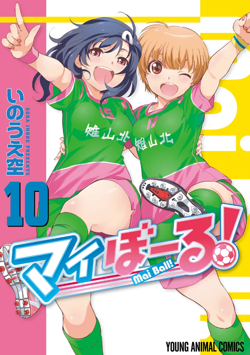 Volume 10