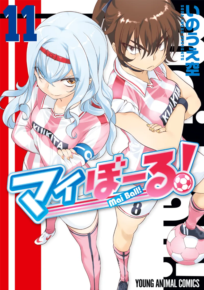 Volume 11
