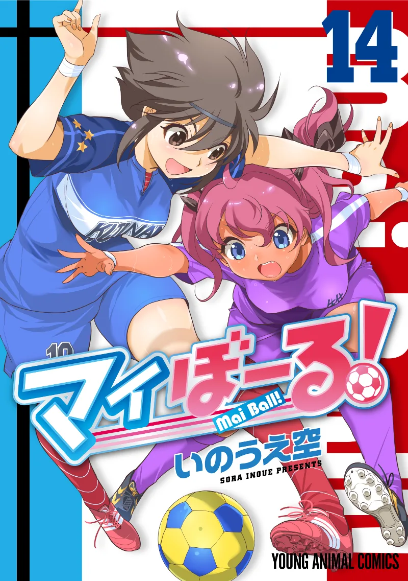 Volume 14