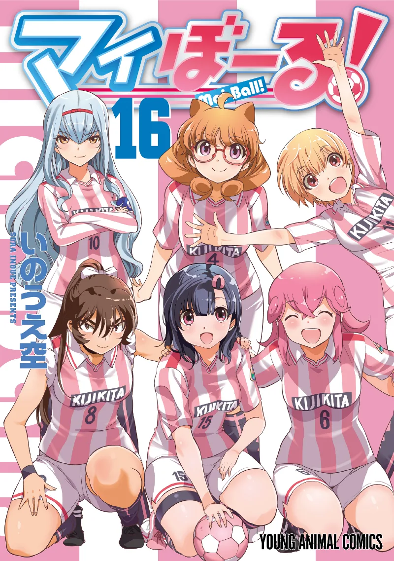 Volume 16