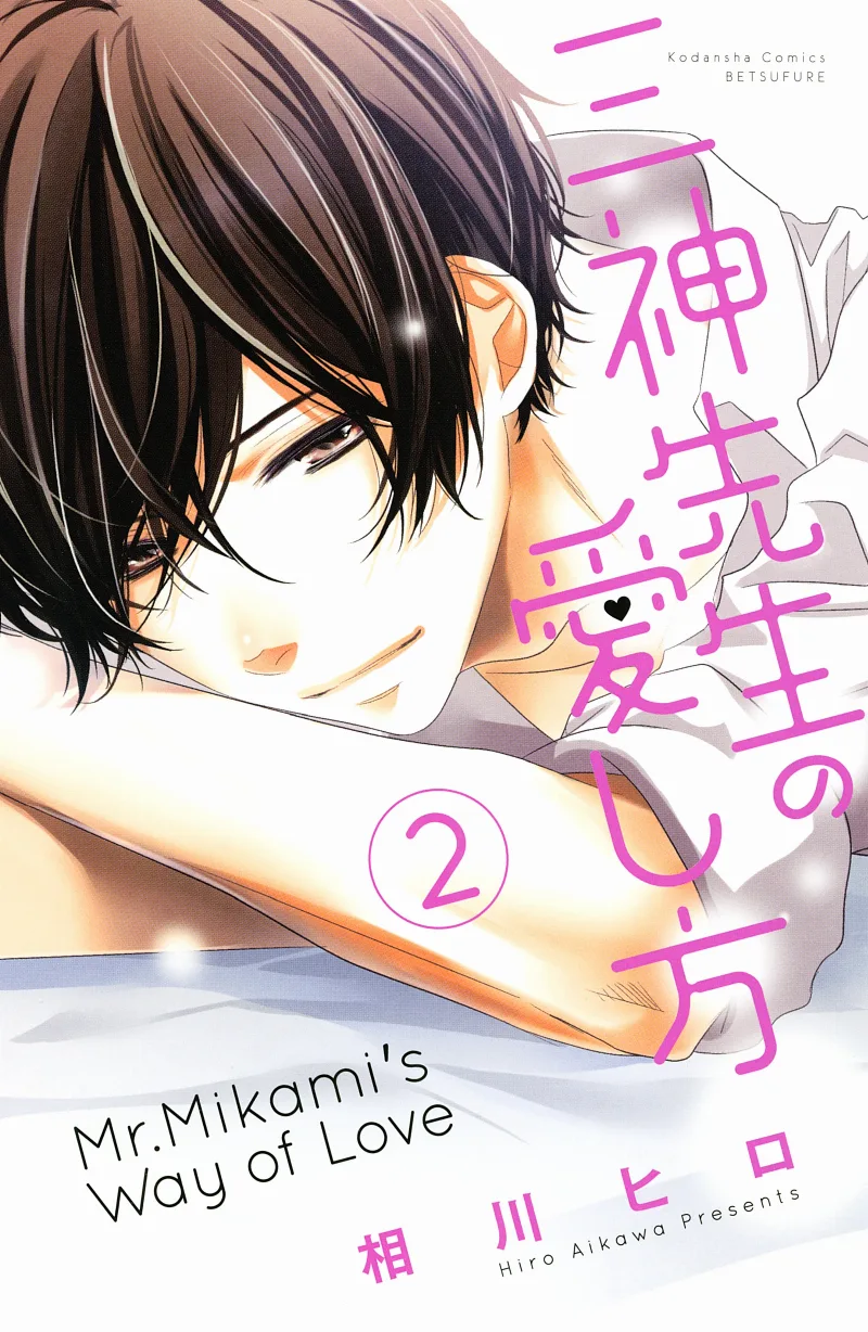Volume 02