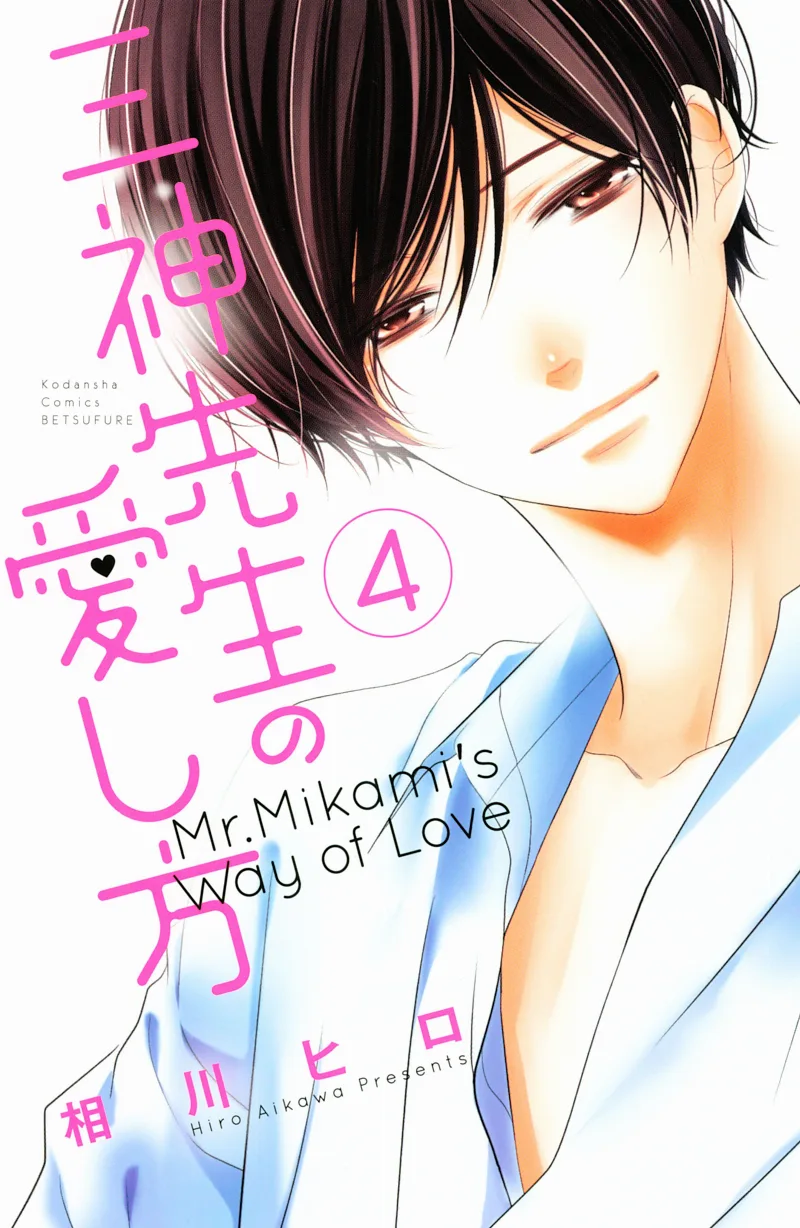 Volume 04