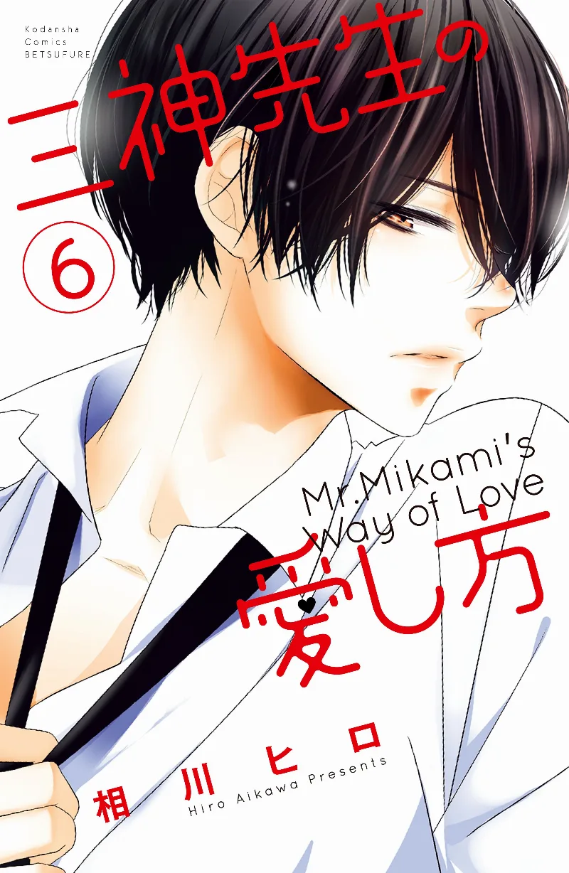 Volume 06