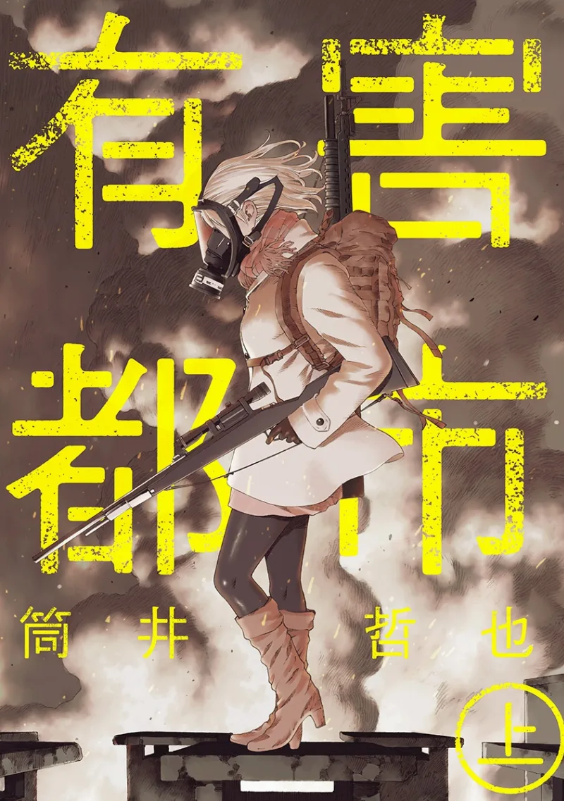 Volume 01