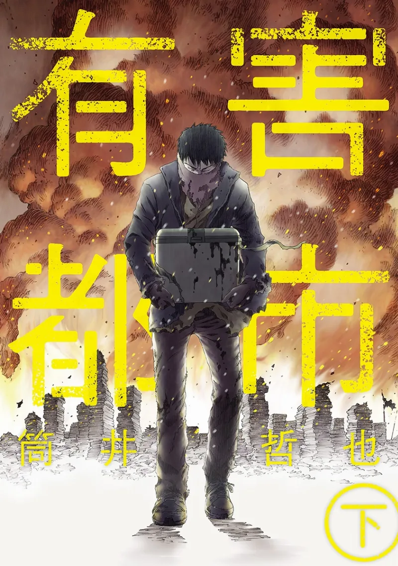 Volume 02
