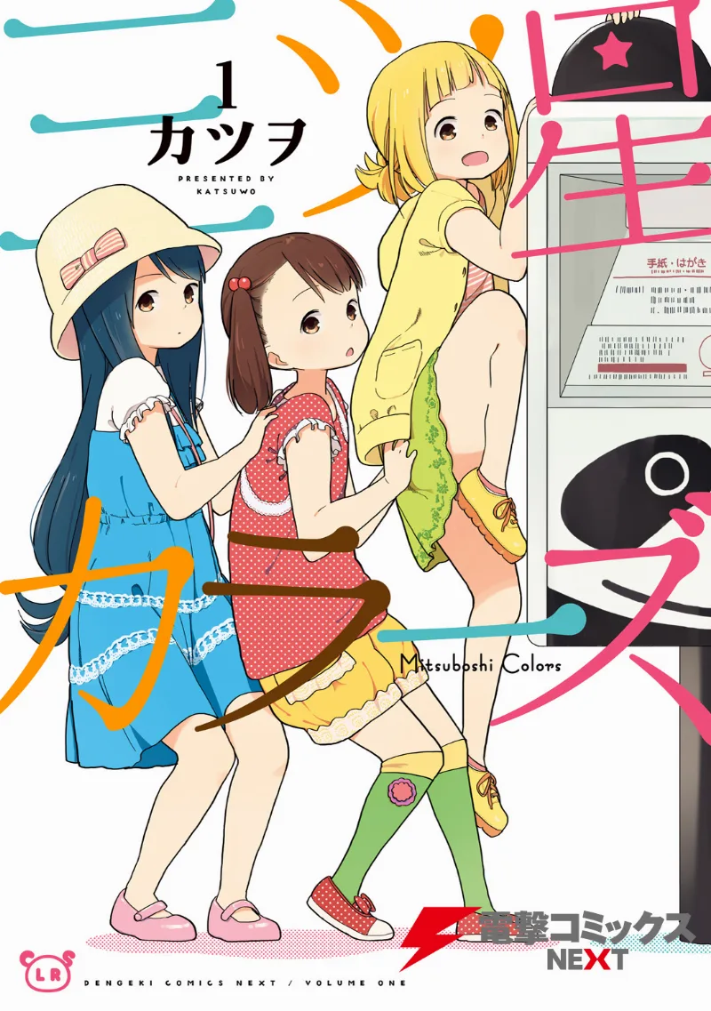 Volume 01