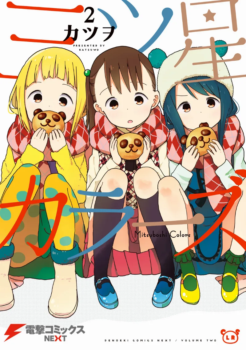 Volume 02