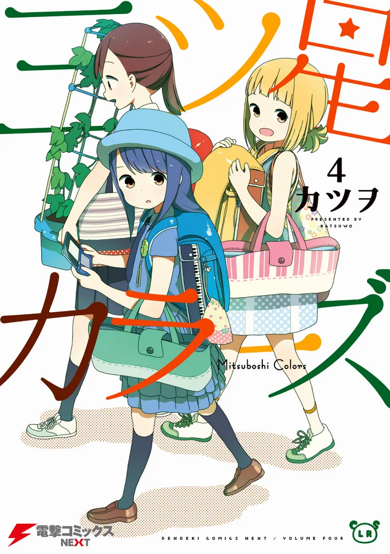 Volume 04