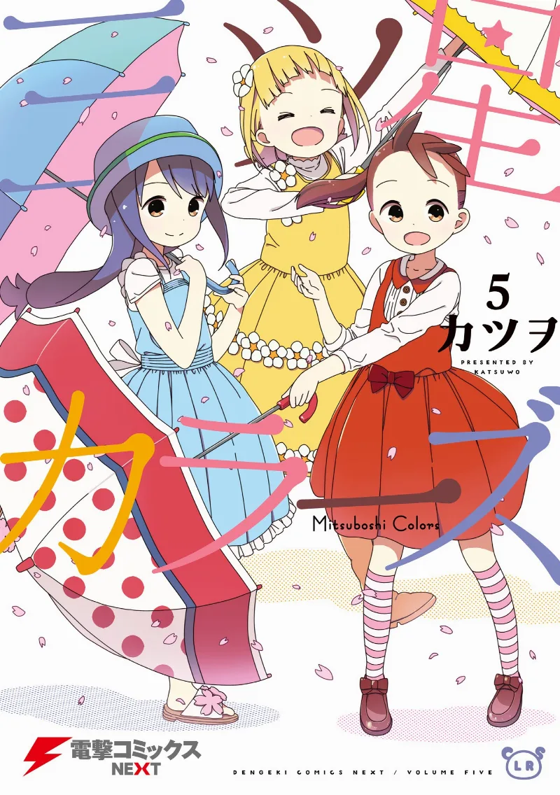 Volume 05