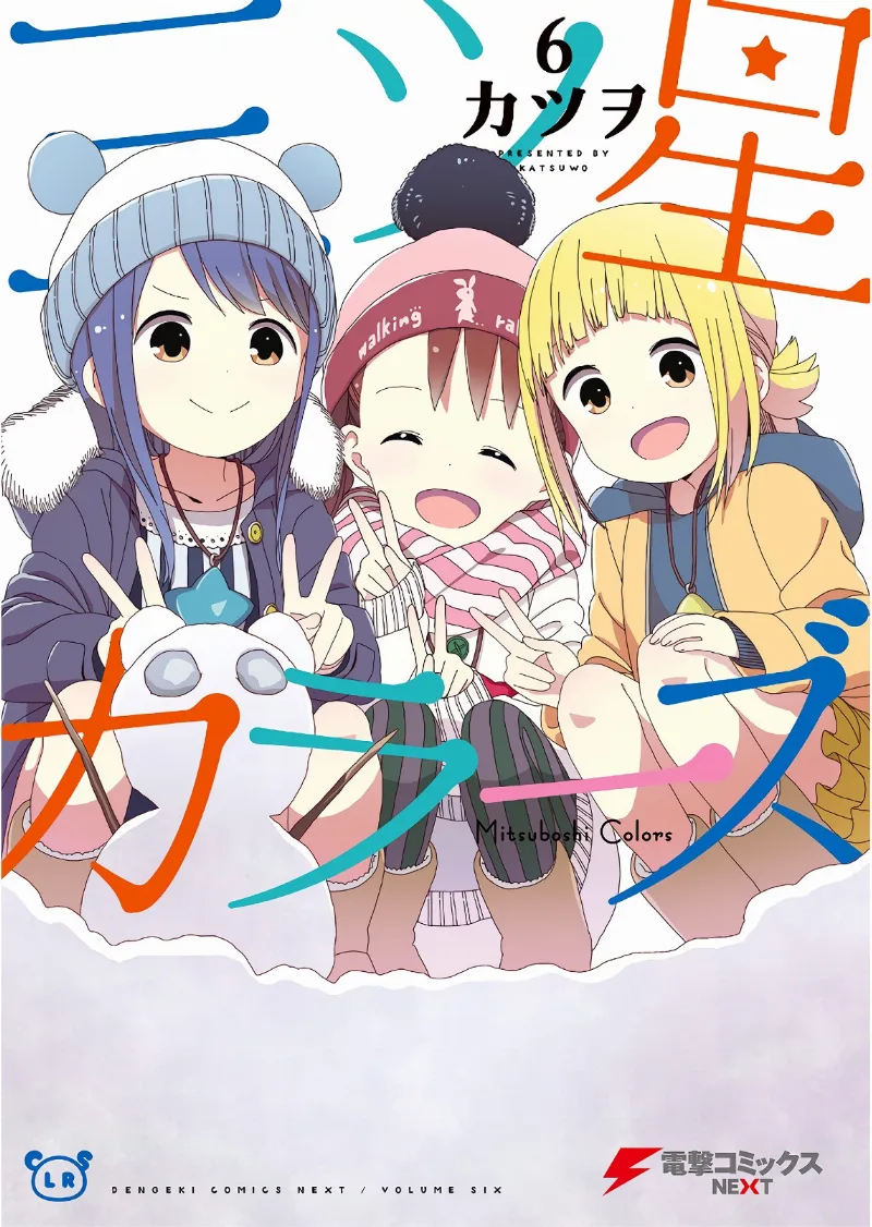 Volume 06