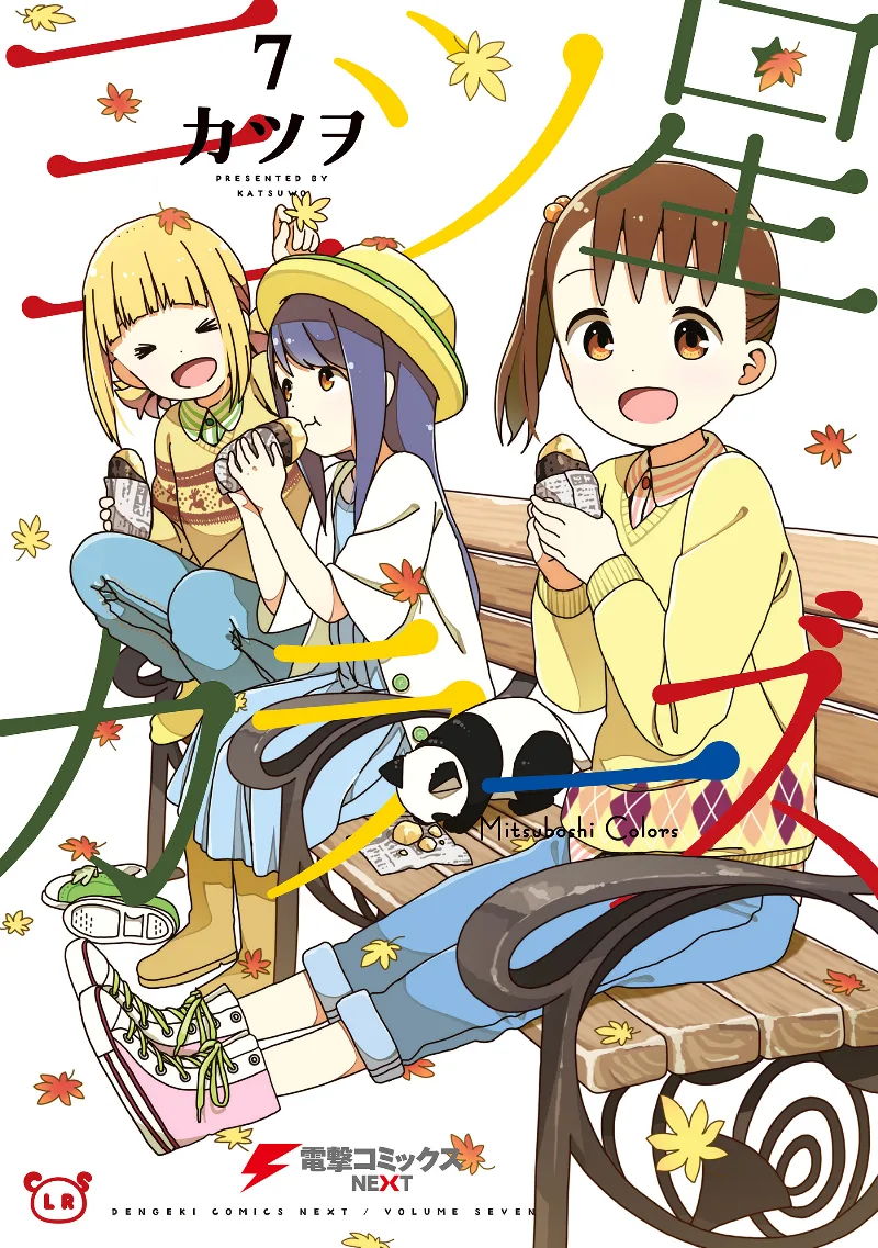 Volume 07