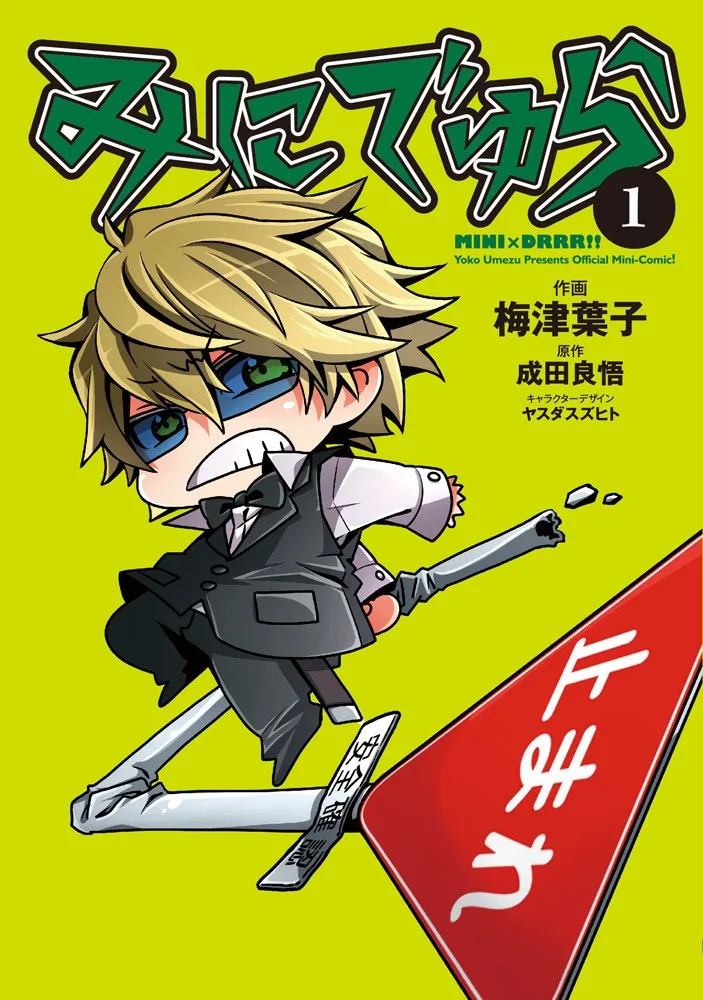 Volume 01