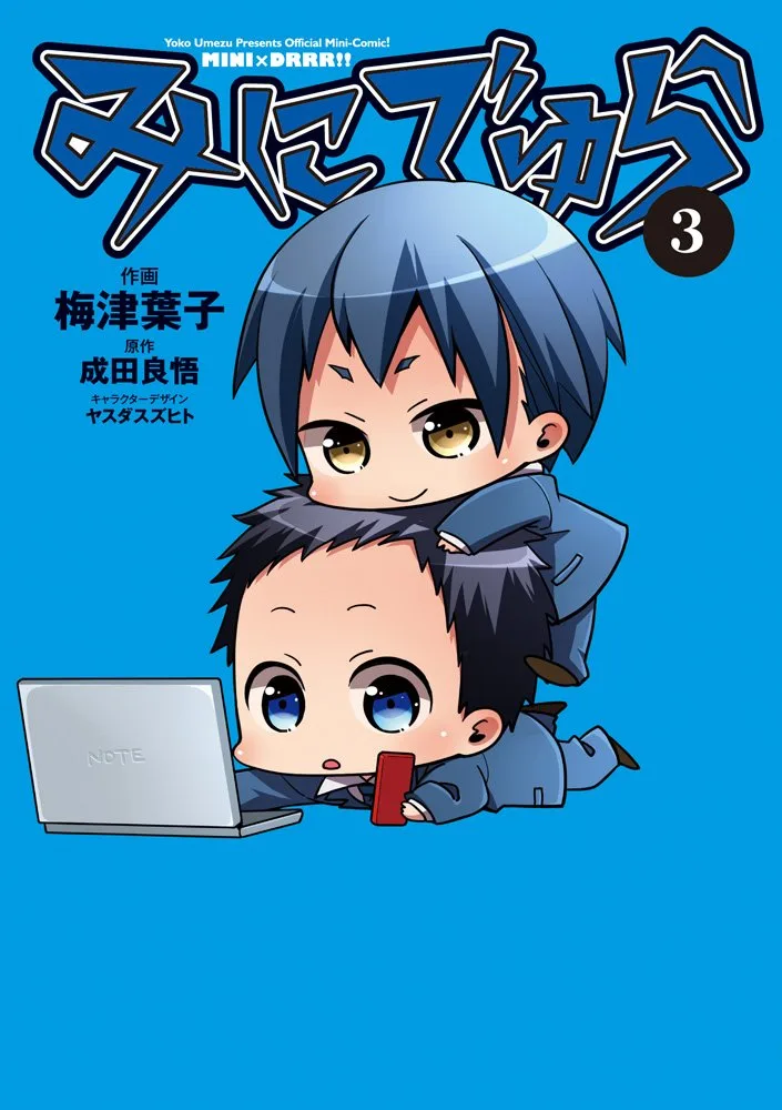 Volume 03