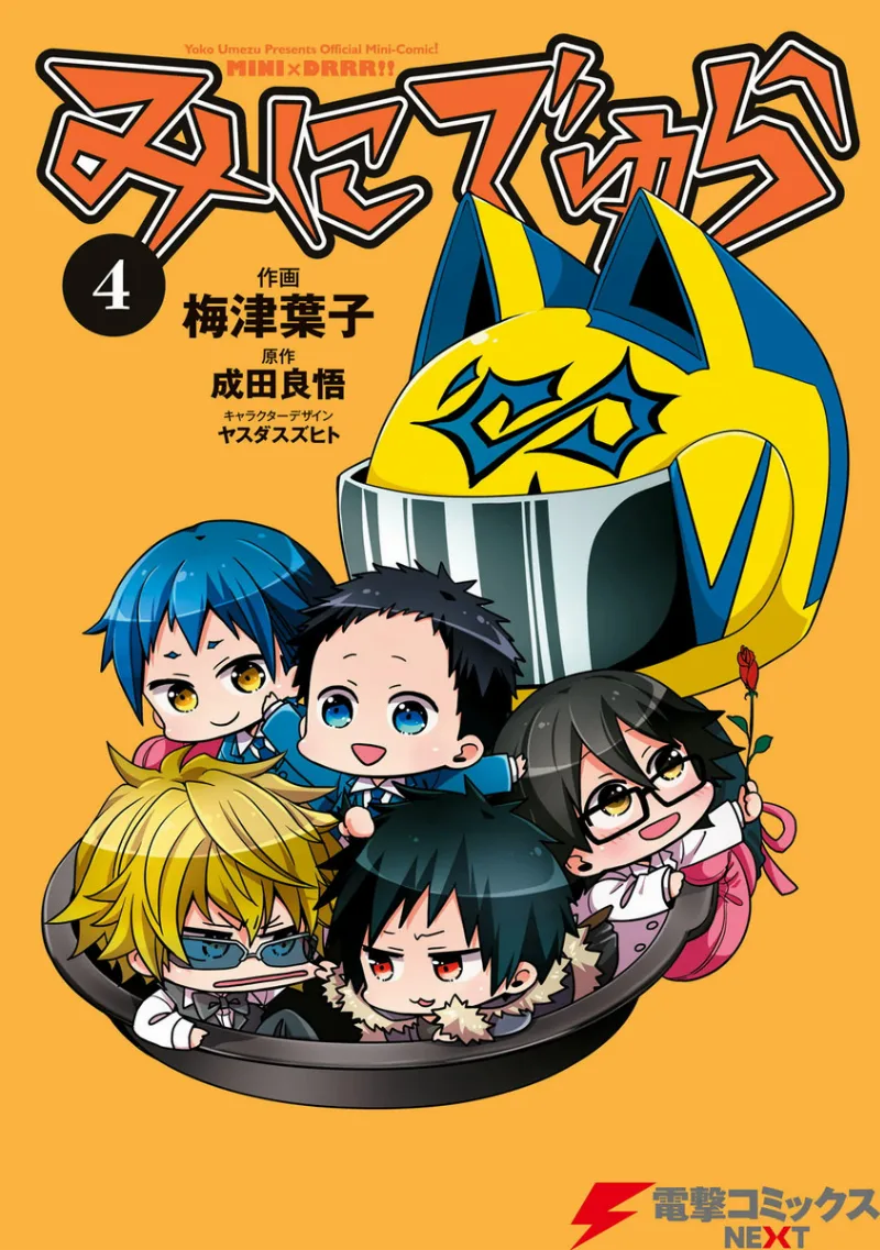Volume 04