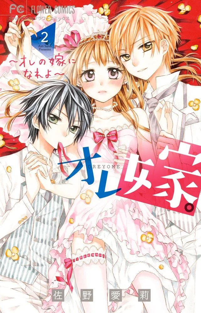 Volume 02