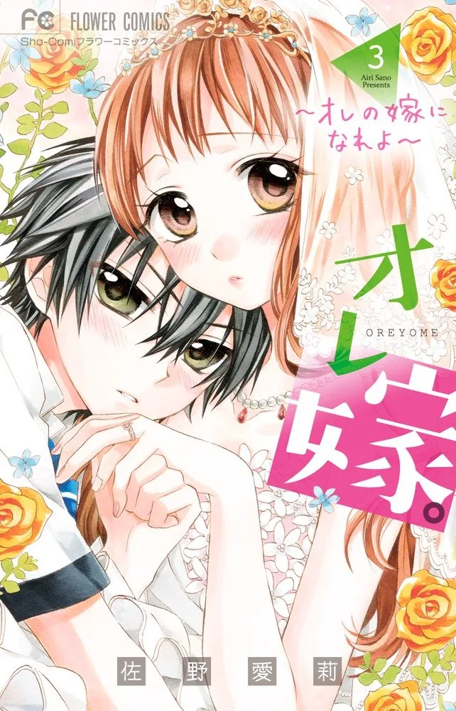 Volume 03