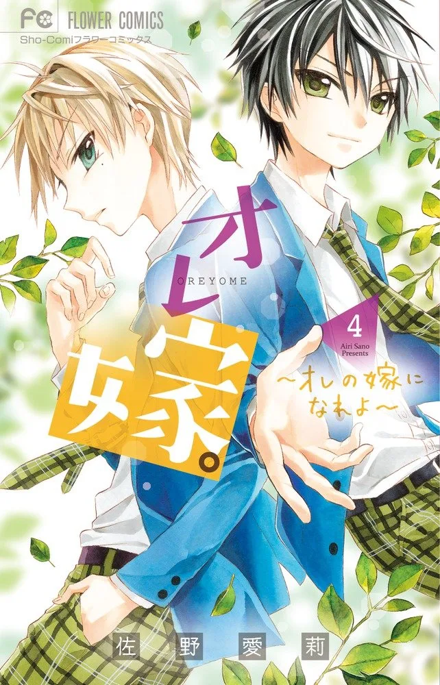 Volume 04