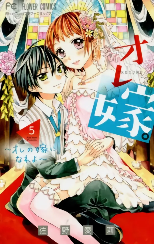 Volume 05