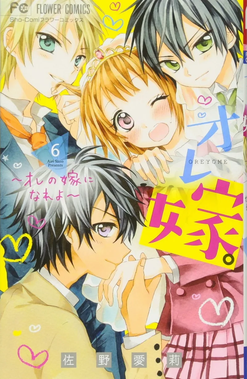 Volume 06