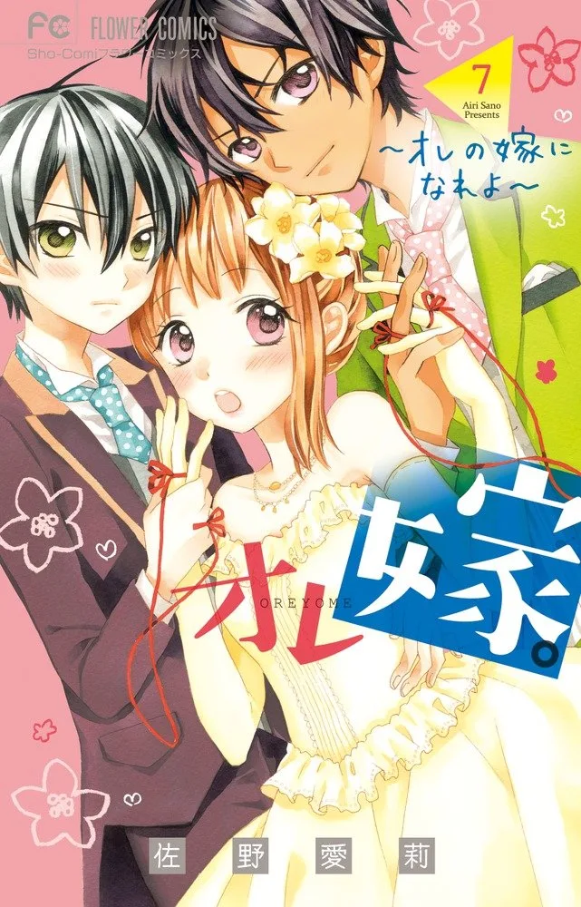 Volume 07