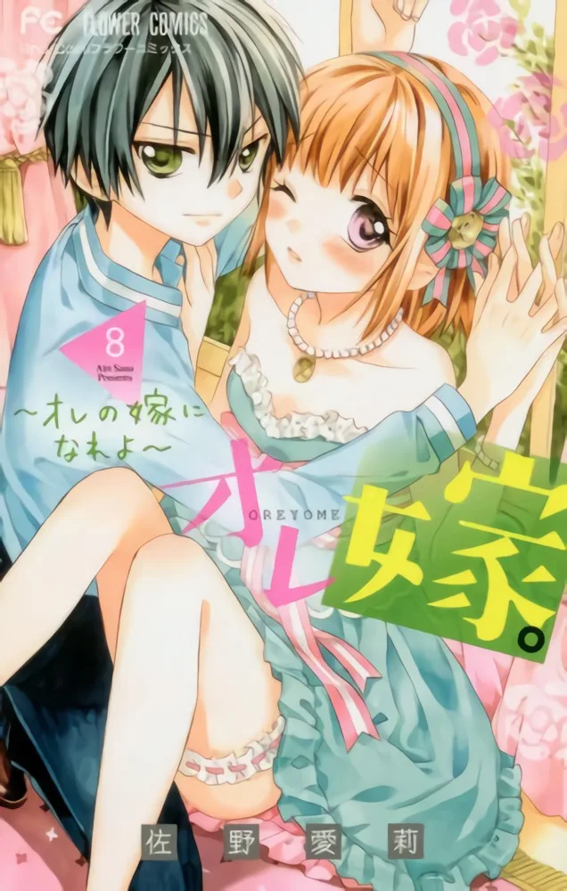 Volume 08