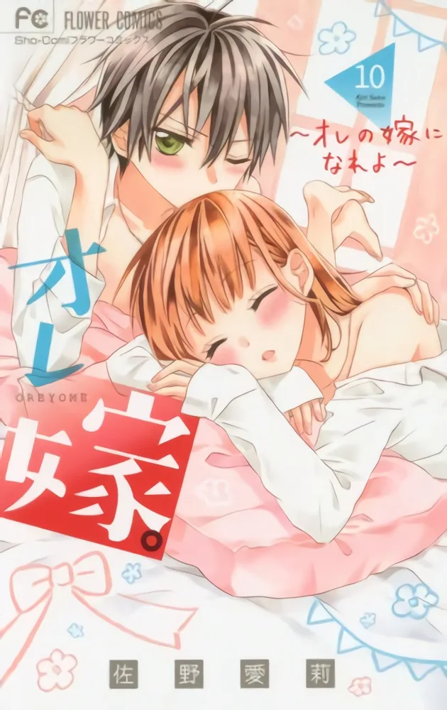 Volume 10