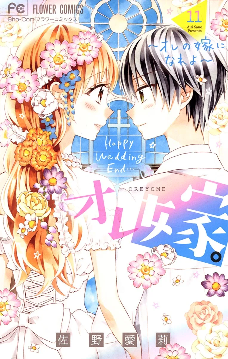 Volume 11