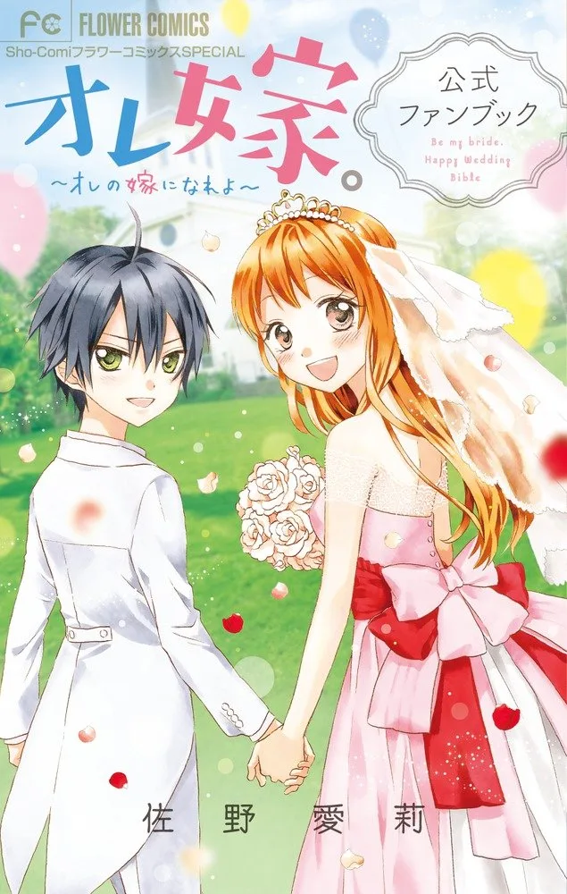Volume 11.1
