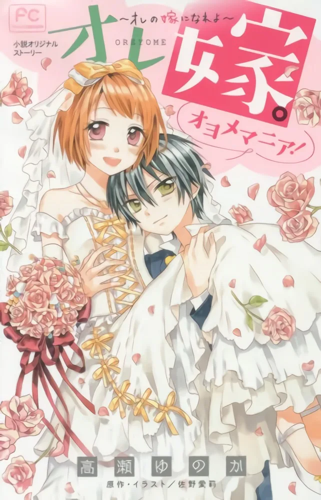 Volume 11.2