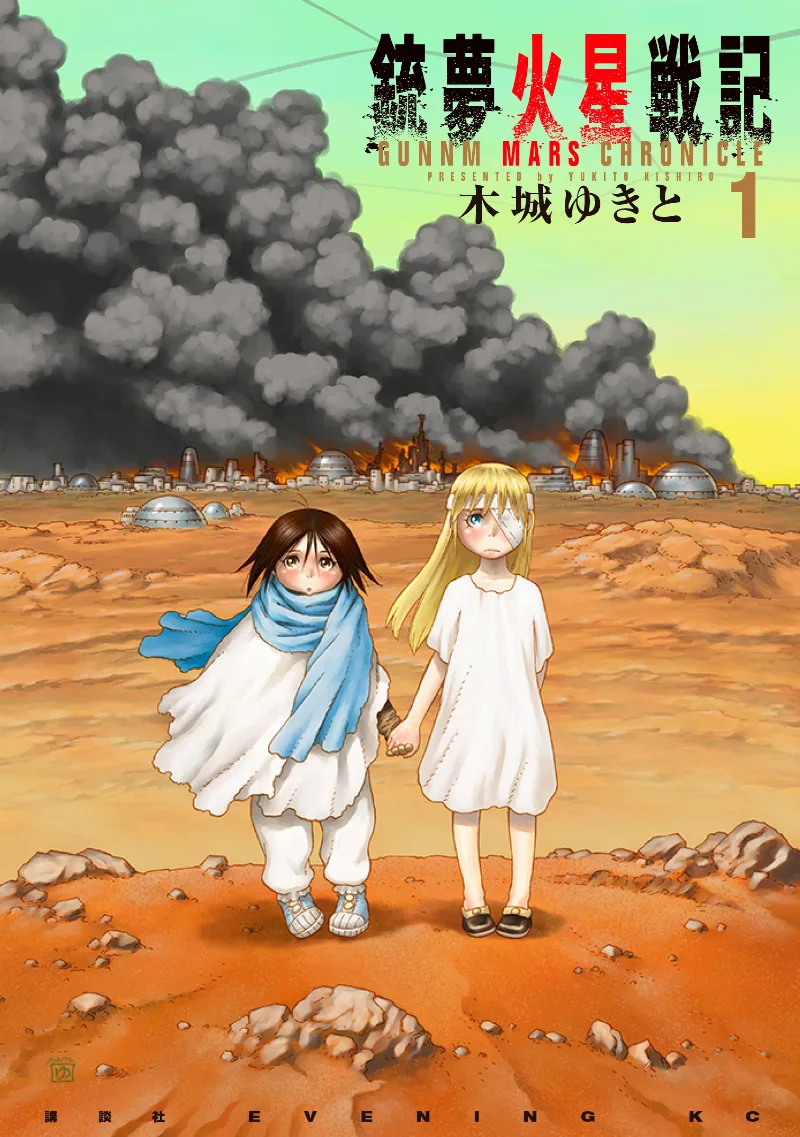 Volume 01