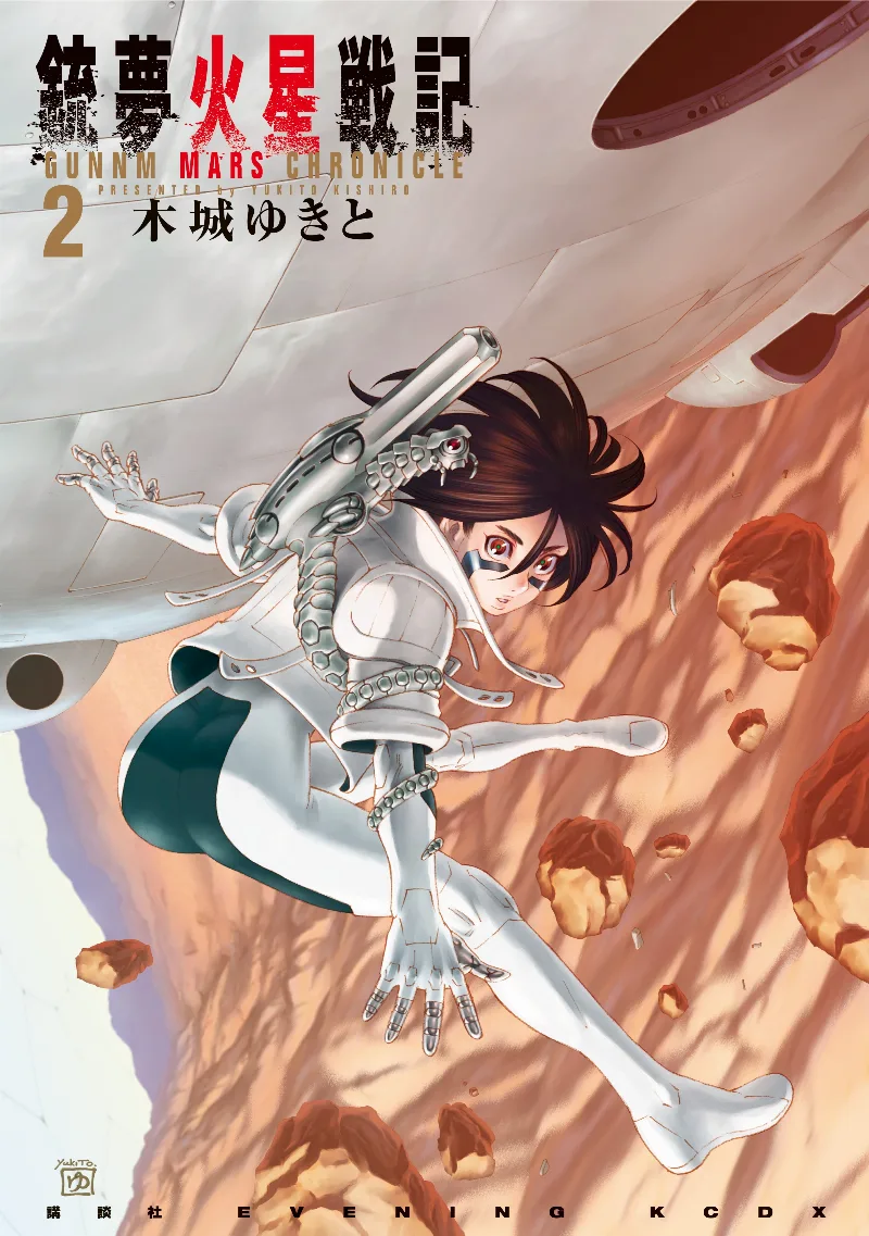 Volume 02
