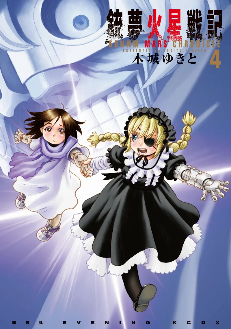 Volume 04