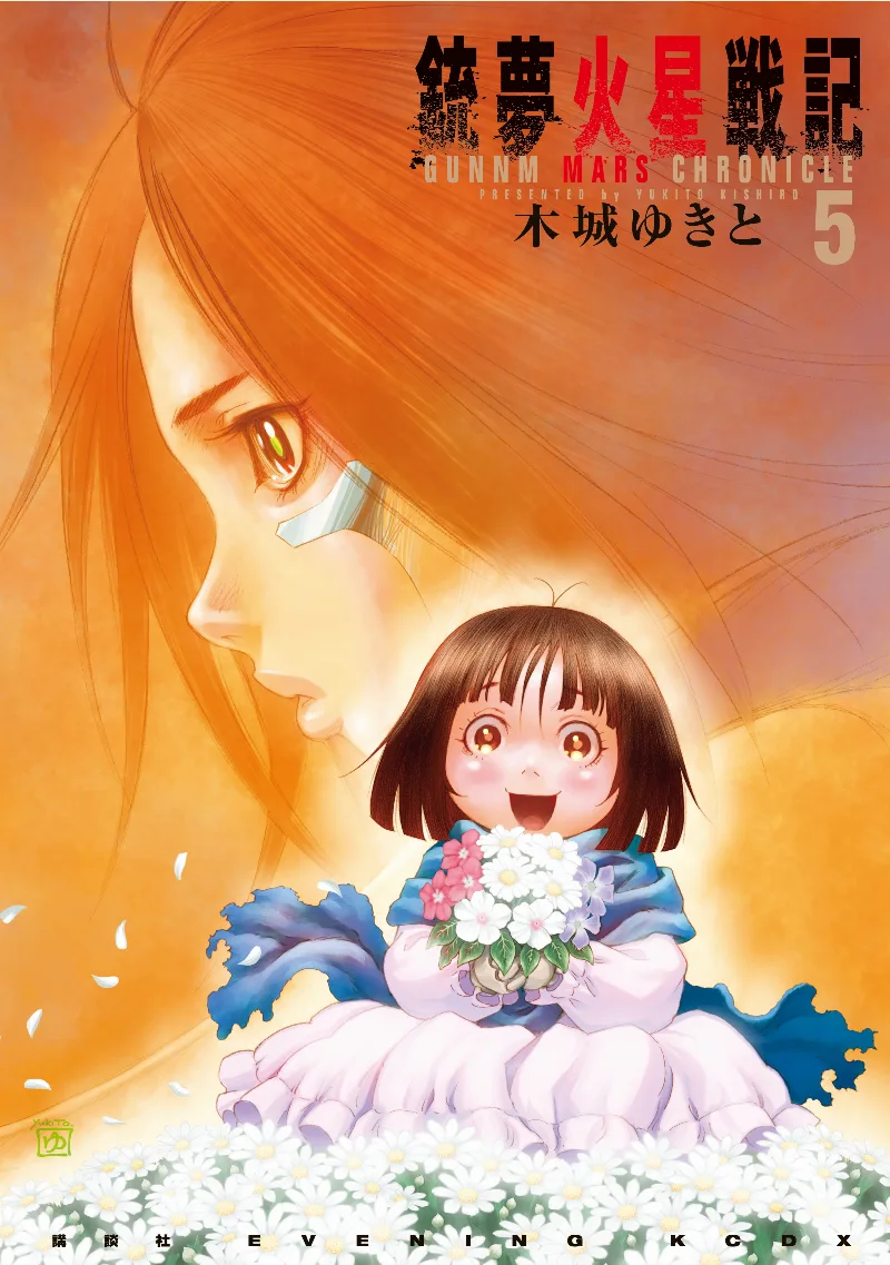 Volume 05