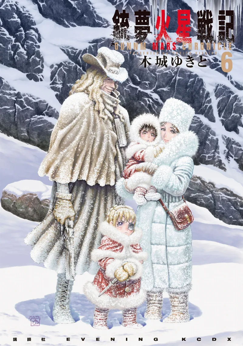 Volume 06