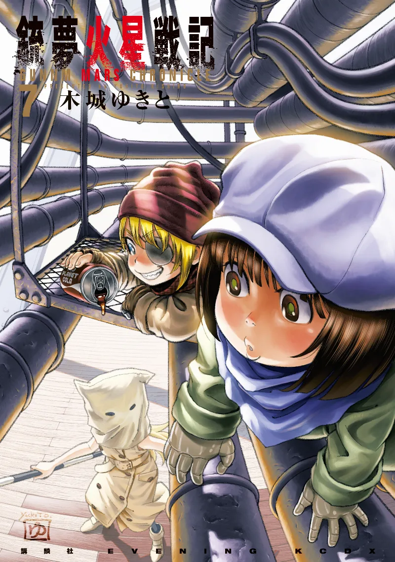 Volume 07
