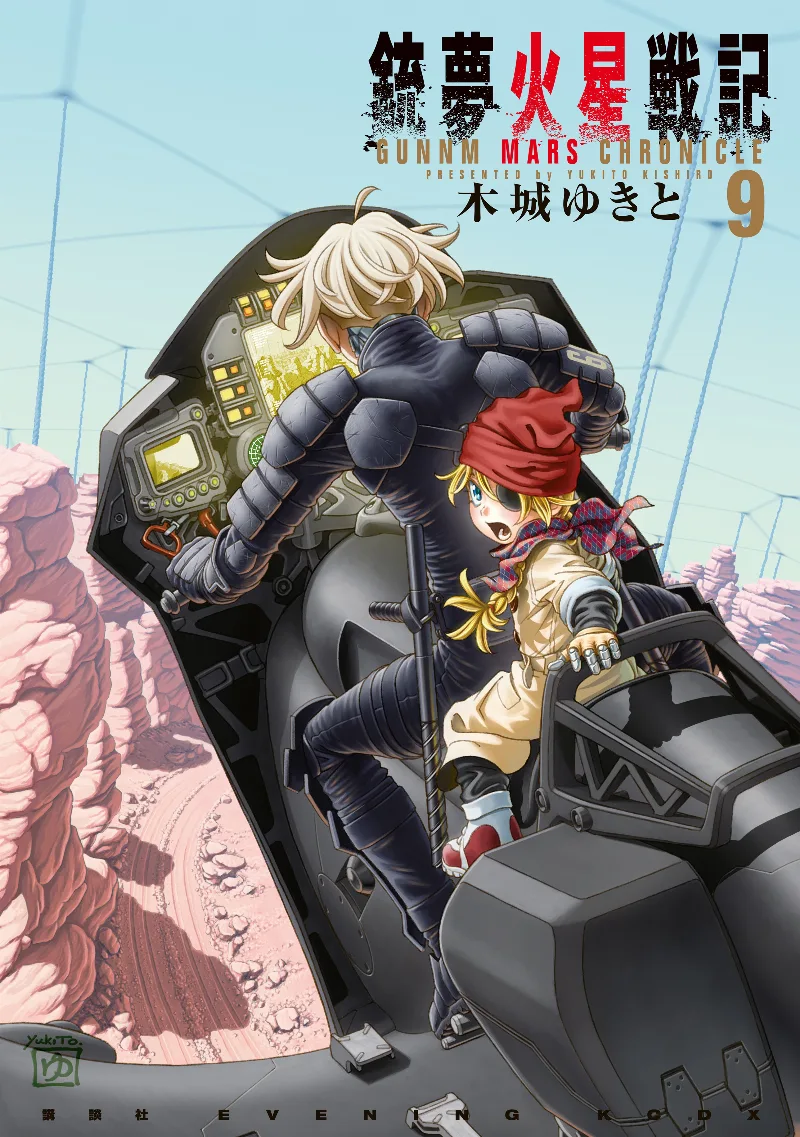 Volume 09