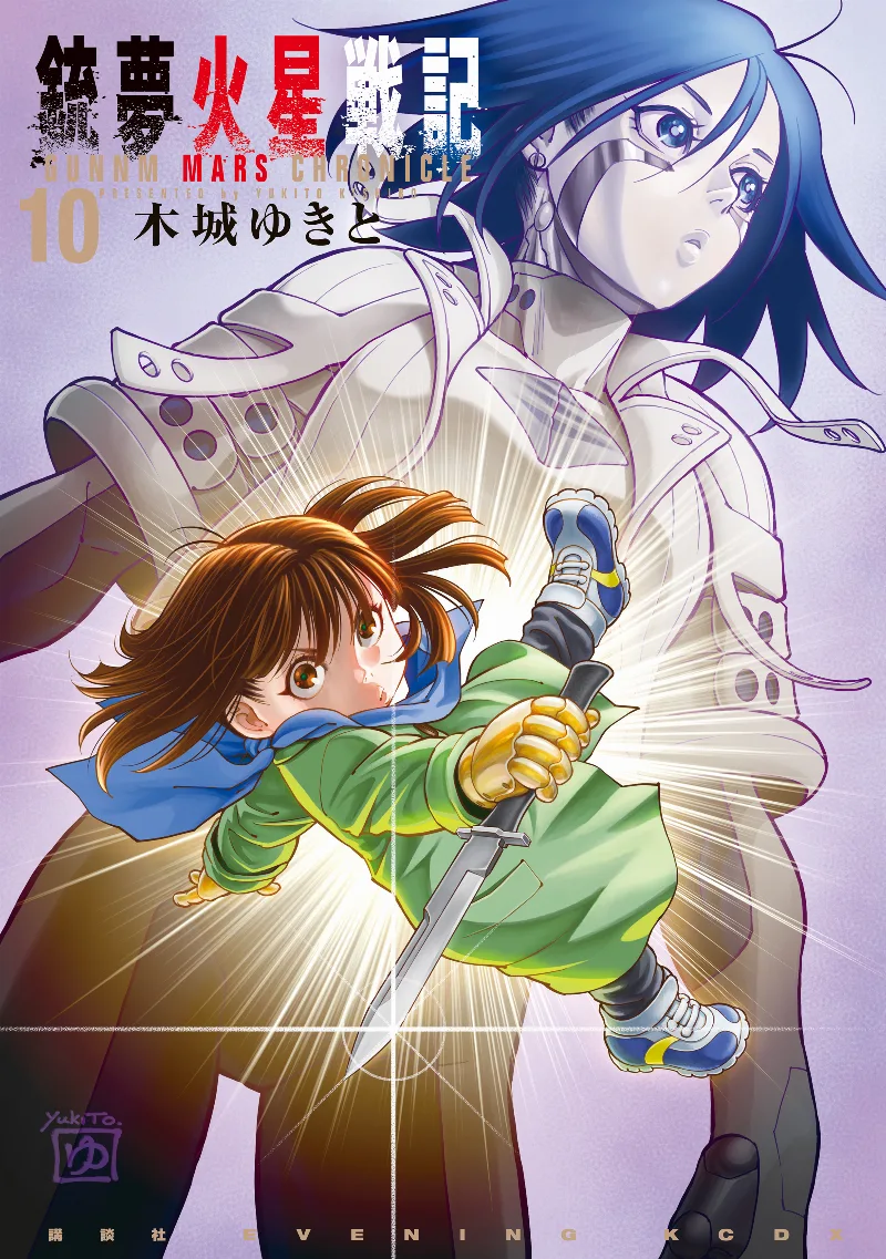 Volume 10