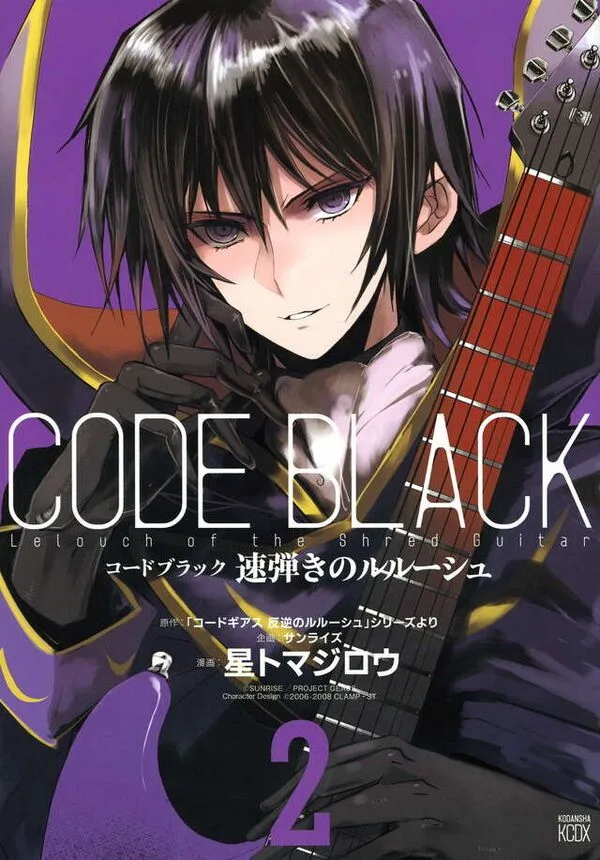 Volume 02