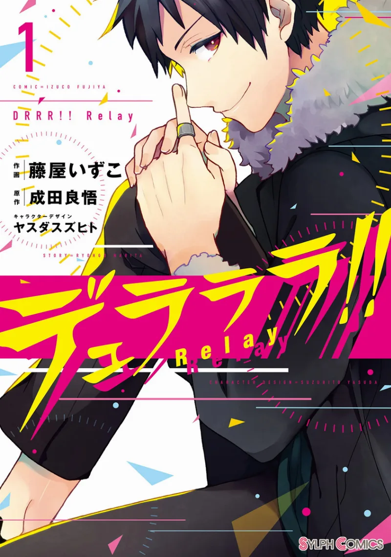 Volume 01
