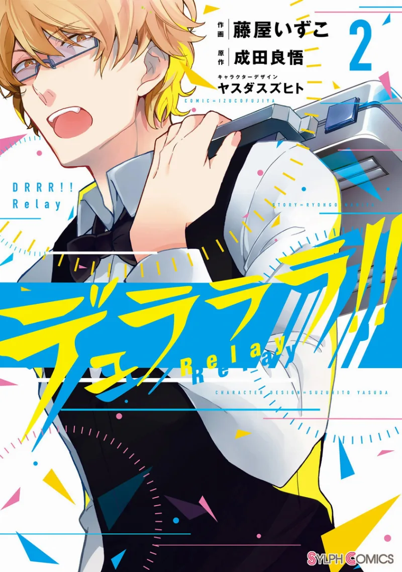 Volume 02