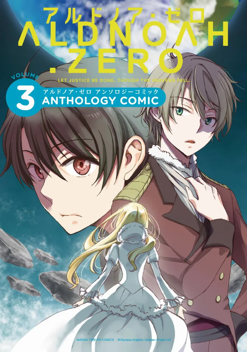 Volume 03