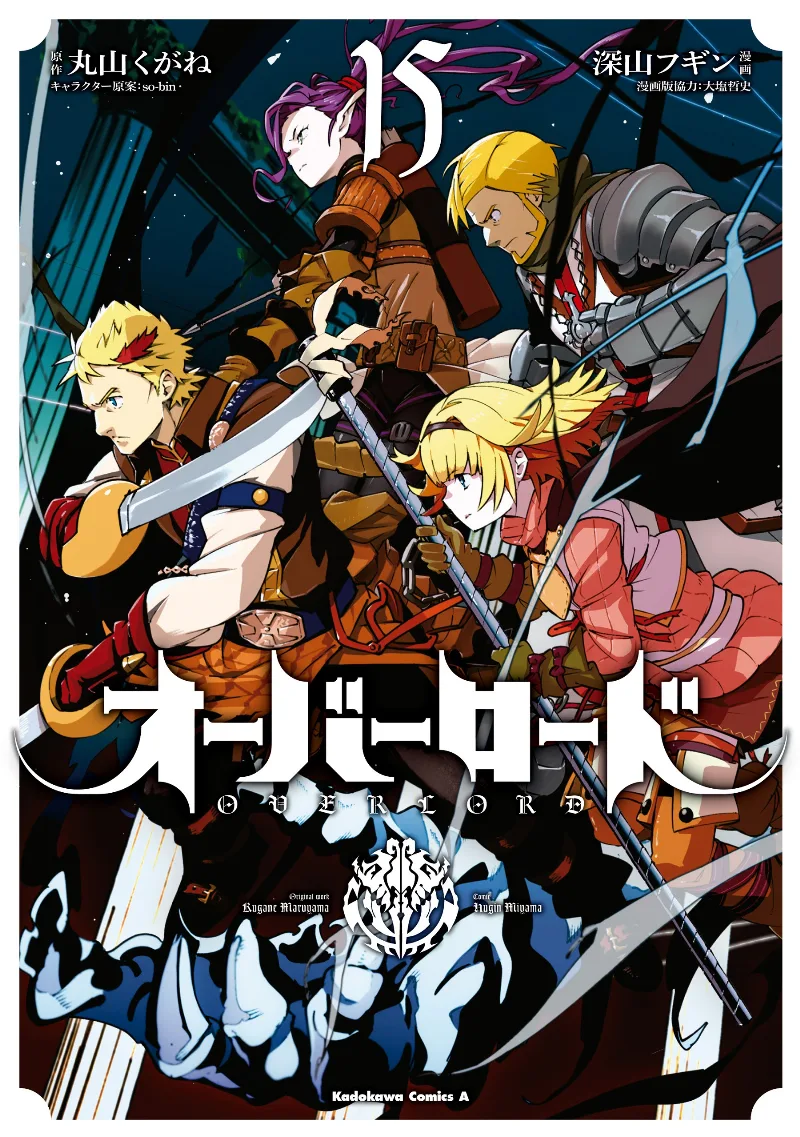 Volume 15