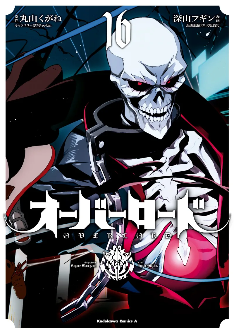 Volume 16