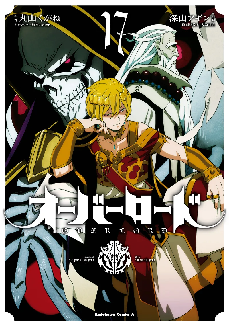Volume 17