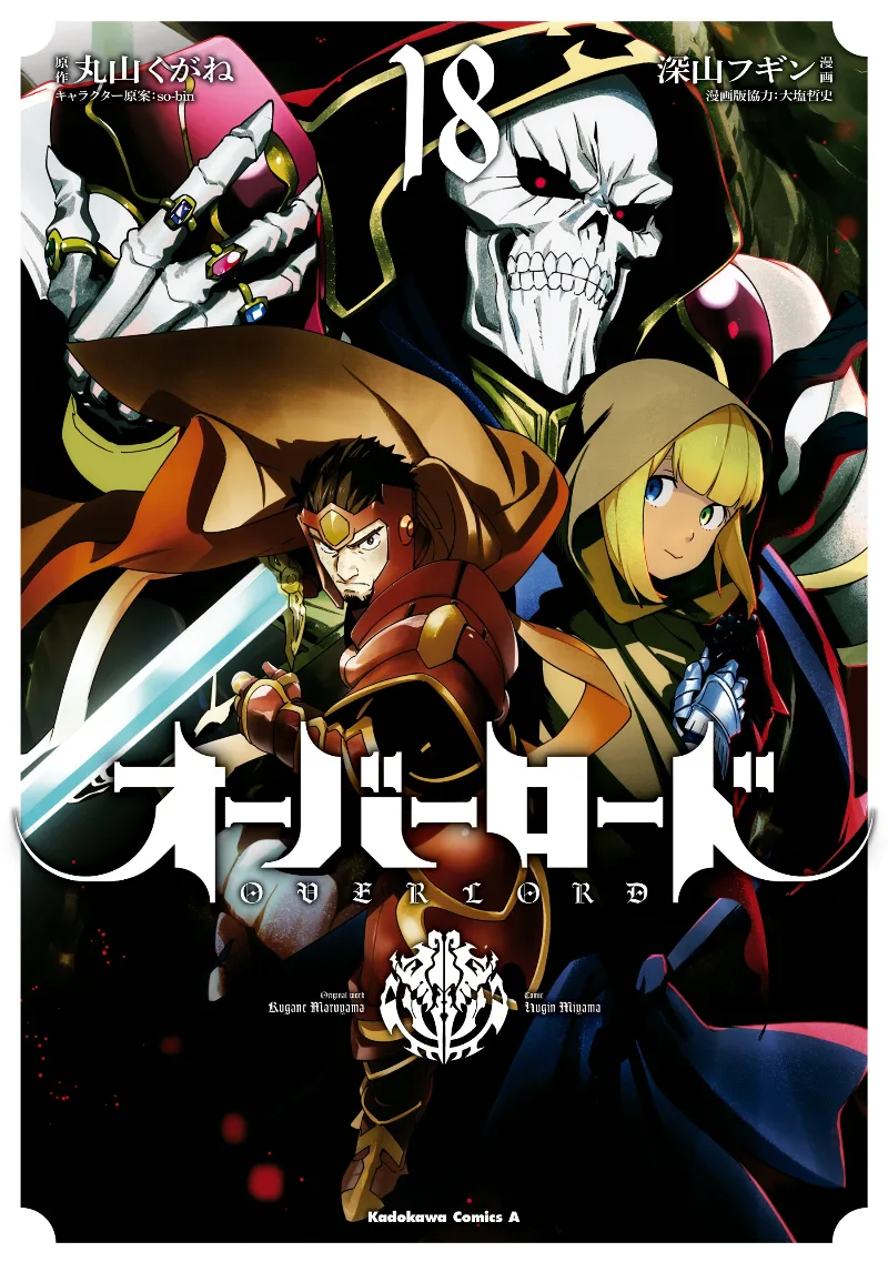 Volume 18