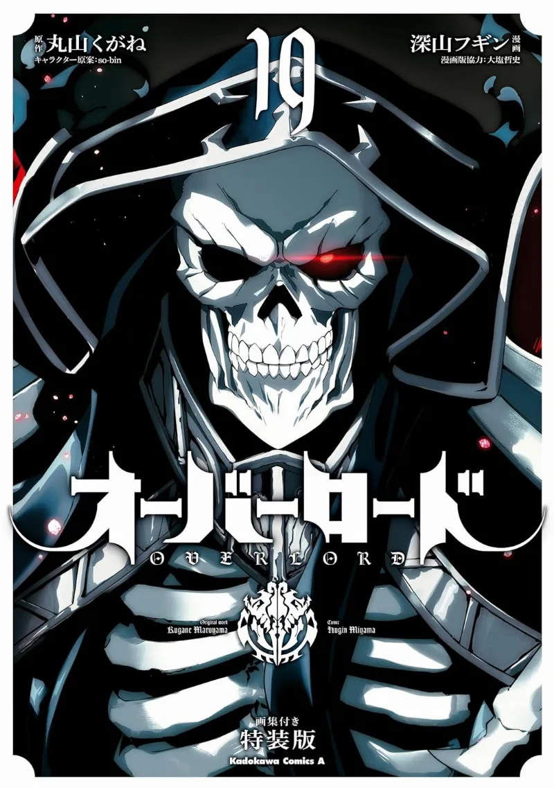 Volume 19.5