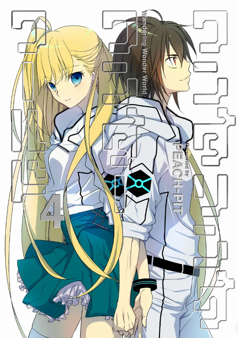 Volume 04
