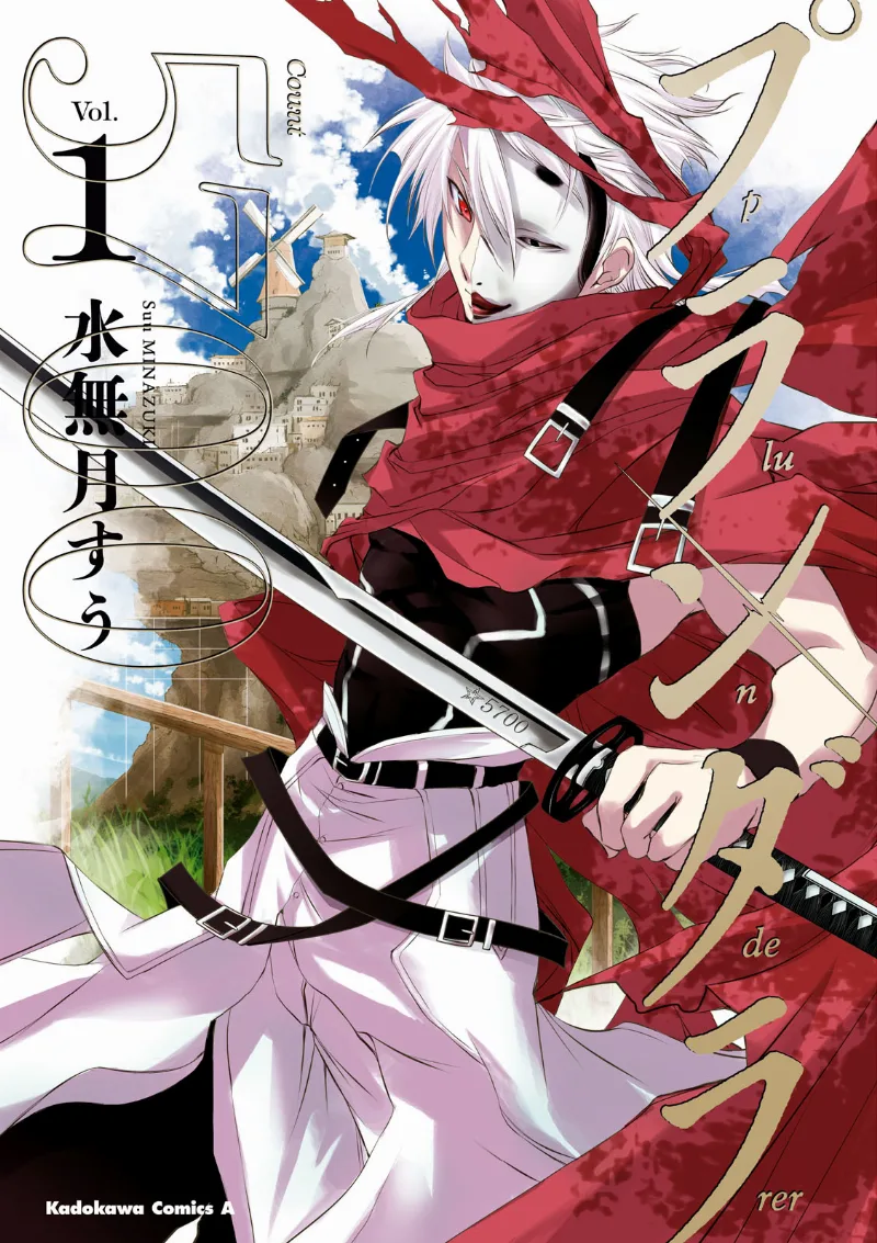 Volume 01