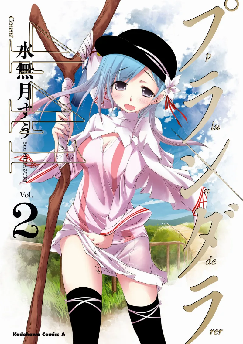 Volume 02