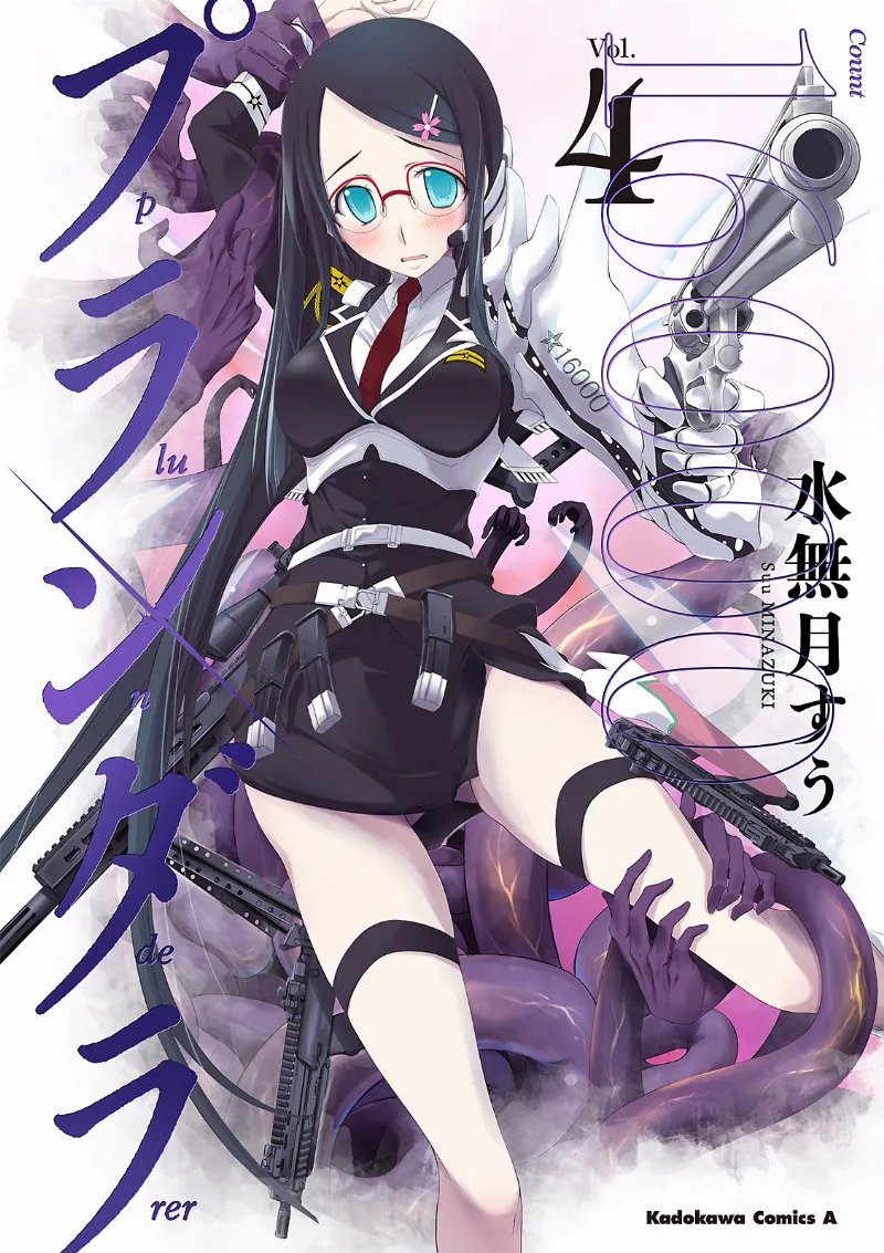 Volume 04